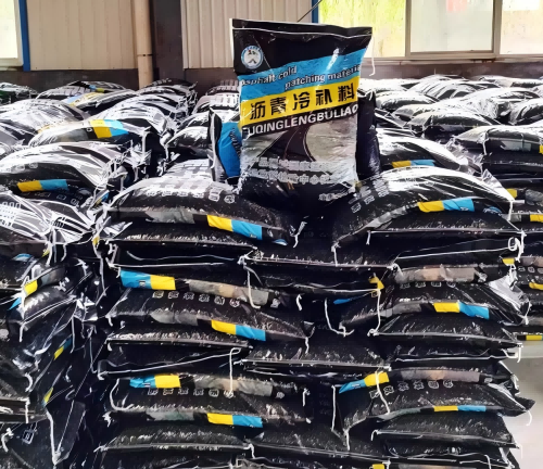 诏安沥青冷补料