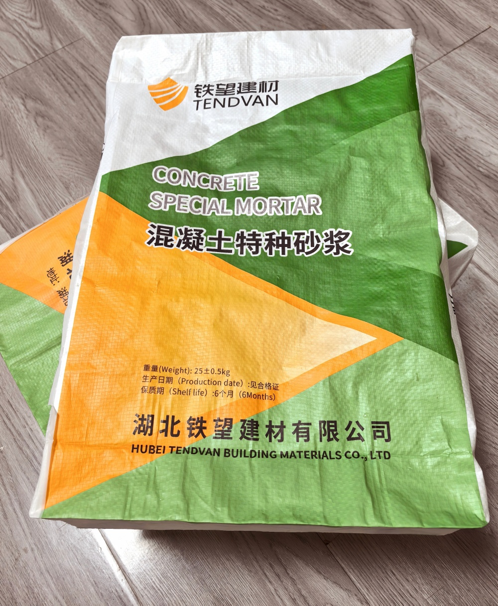 诏安薄层快速修补料
