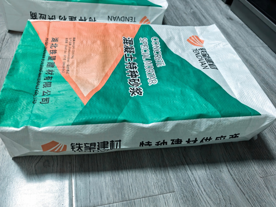 诏安抗裂密实剂