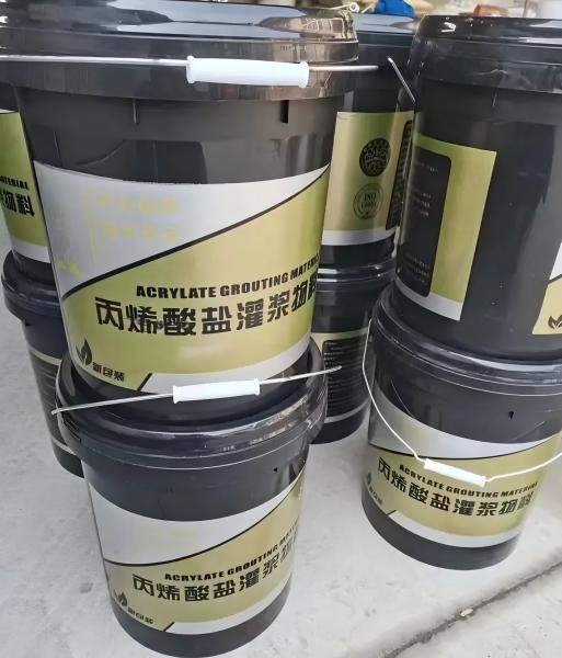 诏安丙烯酸盐灌浆料